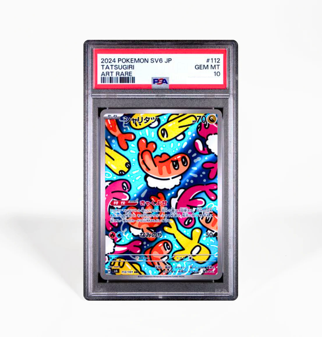 PSA 10 Tatsugiri #112 Mask of Change SV6 Japanese Pokemon card GorillaTCG PSA 10 Tatsugiri #112 Mask of Change SV6 Japanese Pokemon card GorillaTCG
