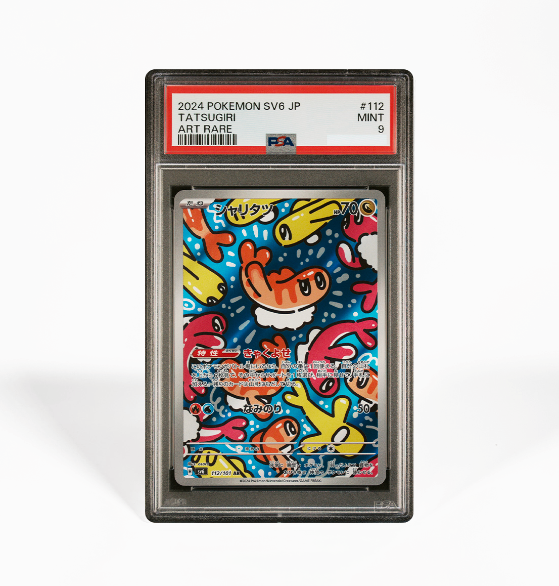tatsugiri pokemon card price Pokmon 62/198 Scarlet & Violet cementing its place as a must Tatsugiri (Shining Revelry 21) -