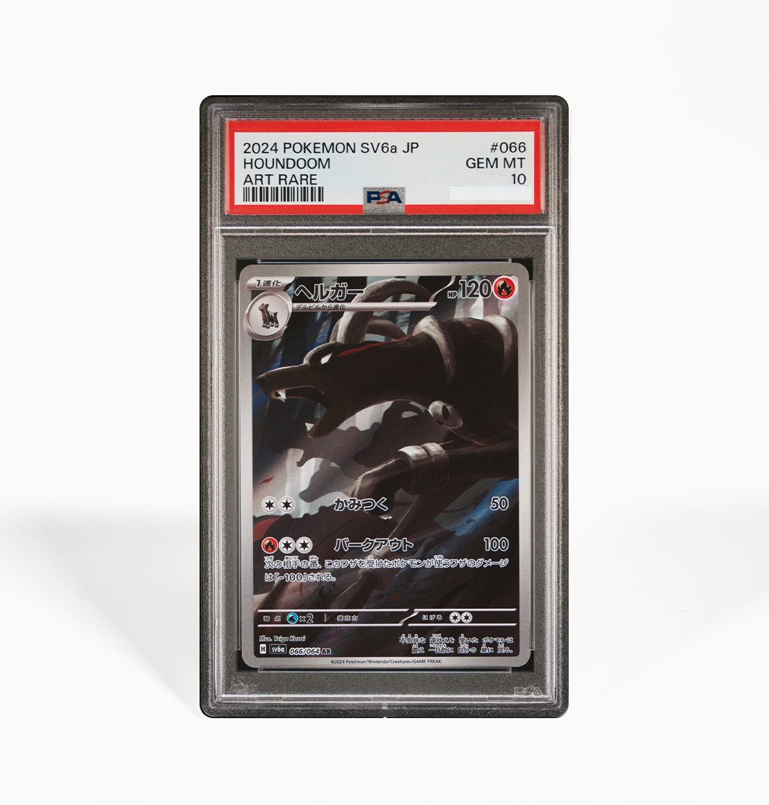 PSA 10 Houndoom #066 Night Wanderer SV6a Japanese Pokemon card GorillaTCG PSA 10 Houndoom #066 Night Wanderer SV6a Japanese Pokemon card GorillaTCG
