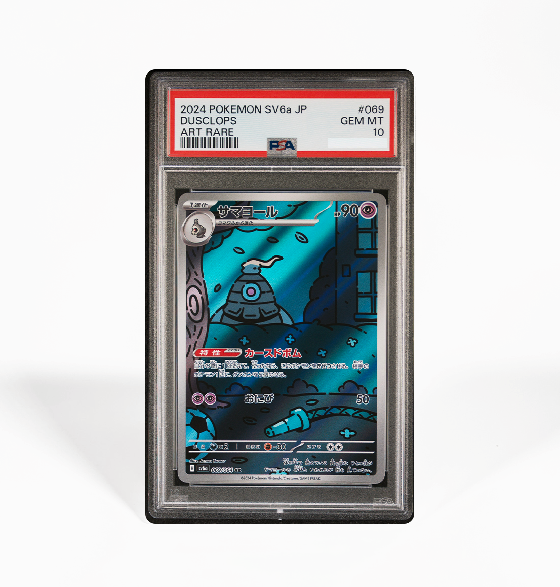 PSA 10 Dusclops #069 Night Wanderer SV6a Japanese Pokemon card PSA 10 Dusclops #069 Night Wanderer SV6a Japanese Pokemon card