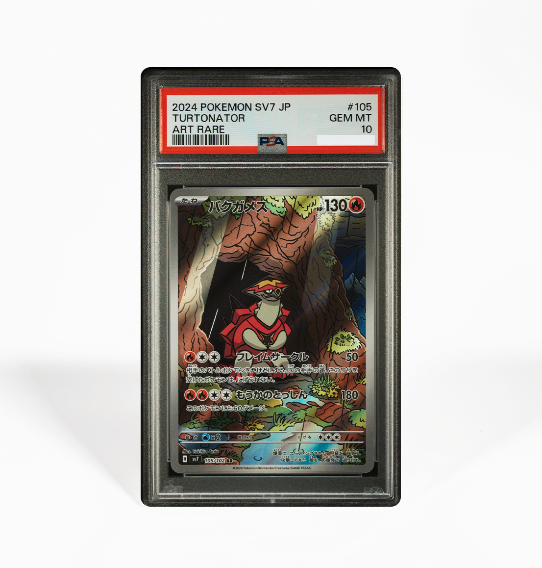 PSA 10 Turtonator #105 Stellar Miracle SV7 Japanese Pokemon card – GorillaTCG