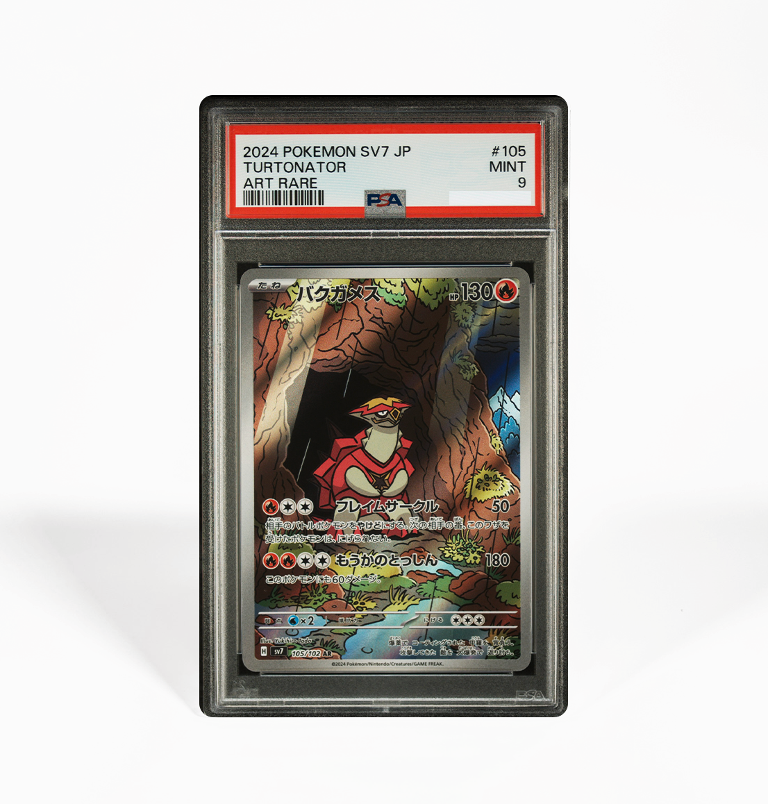 PSA 9 Turtonator #105 Stellar Miracle SV7 Japanese Pokemon card GorillaTCG PSA 9 Turtonator #105 Stellar Miracle SV7 Japanese Pokemon card GorillaTCG