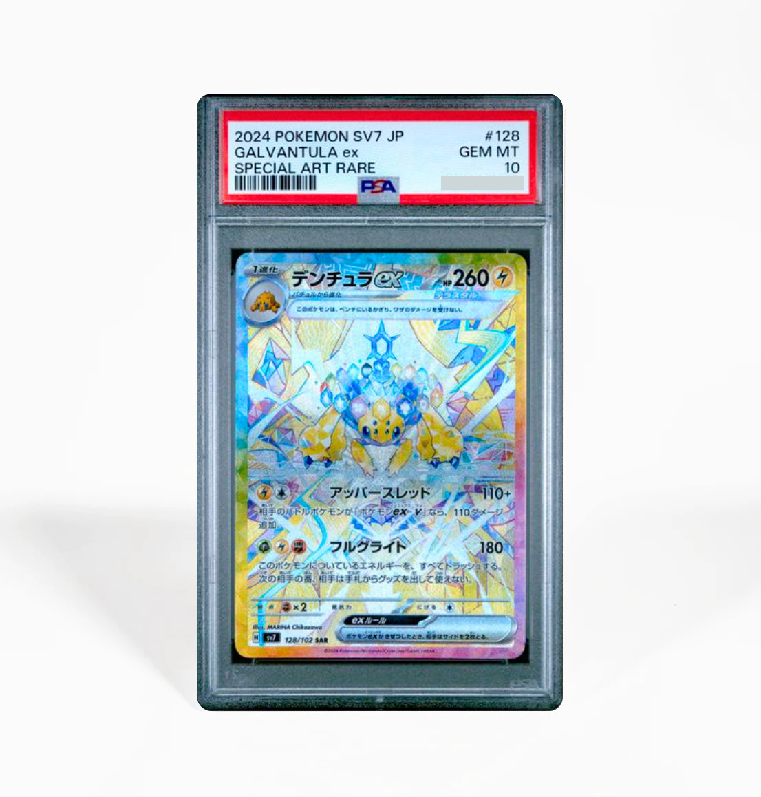PSA 10 Galvantula ex #128 Stellar Miracle SV7 Japanese Pokemon card GorillaTCG PSA 10 Galvantula ex #128 Stellar Miracle SV7 Japanese Pokemon card GorillaTCG