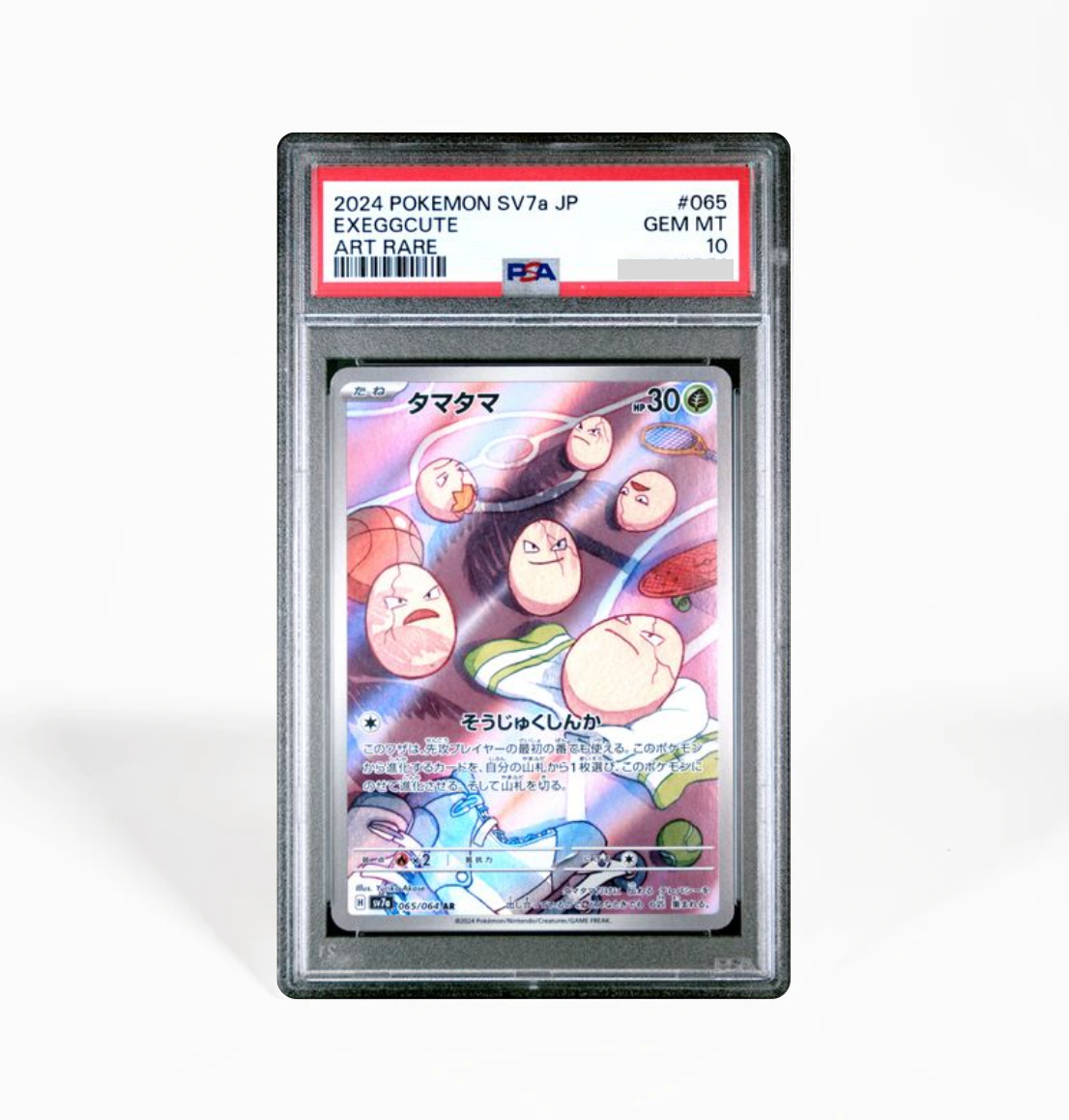 PSA 10 Exeggcute #065 Paradise Dragona SV7a Japanese Pokemon card