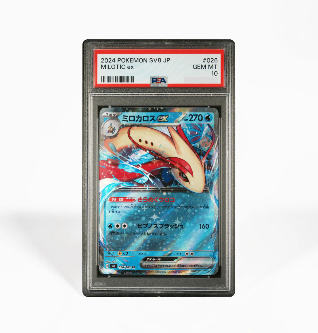PSA 10 Milotic #026 Super Electric Breaker SV8 Japanese Pokemon card GorillaTCG PSA 10 Milotic #026 Super Electric Breaker SV8 Japanese Pokemon card GorillaTCG