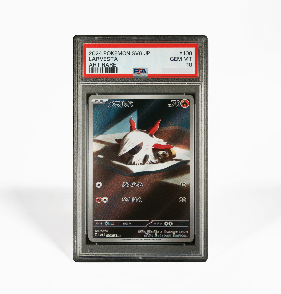 PSA 10 Larvesta #108 Super Electric Breaker SV8 Japanese Pokemon card GorillaTCG PSA 10 Larvesta #108 Super Electric Breaker SV8 Japanese Pokemon card GorillaTCG
