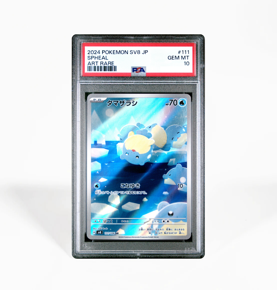 PSA 10 Spheal #111 Super Electric Breaker SV8 Japanese Pokemon card GorillaTCG PSA 10 Spheal #111 Super Electric Breaker SV8 Japanese Pokemon card GorillaTCG