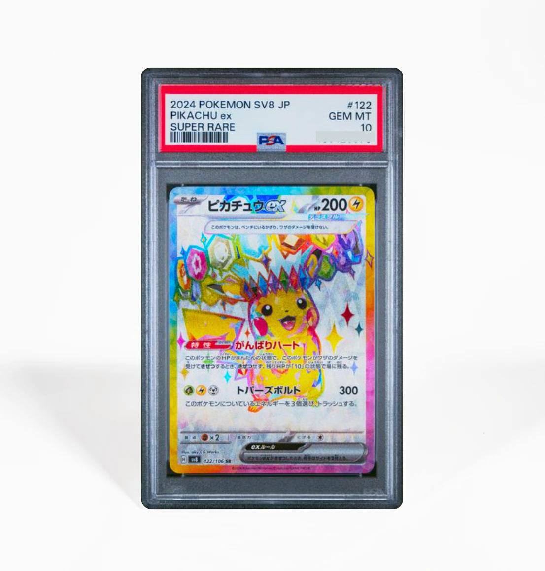 super rare pikachu card PSA 10 Pikachu ex #122 Super Electric Breaker SV8 Japanese Pokemon car – GorillaTCG