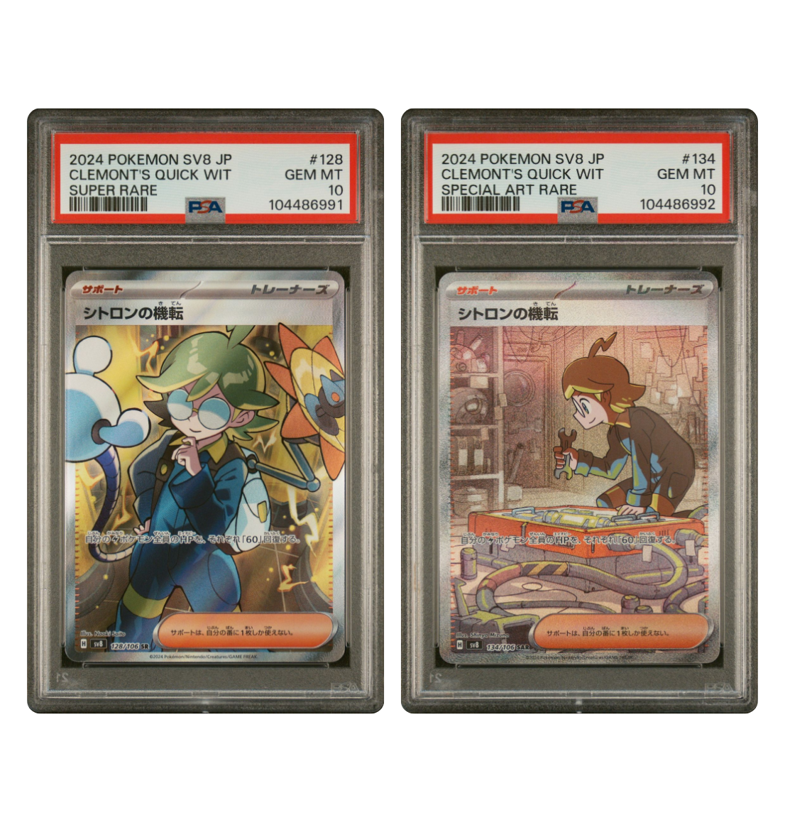PSA 10 Sequential set Clemont's Quick Wit #128 & #134 Super Electric Breaker SV8 Japanese Pokemon card
