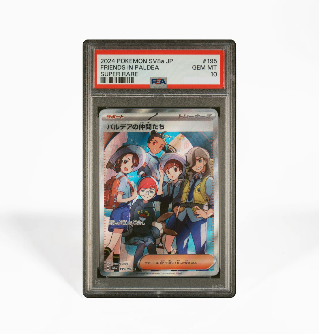 friends in paldea pokemon card PSA 10 Friends in Paldea #195 Terastal Festival SV8a Japanese Pokemon – GorillaTCG