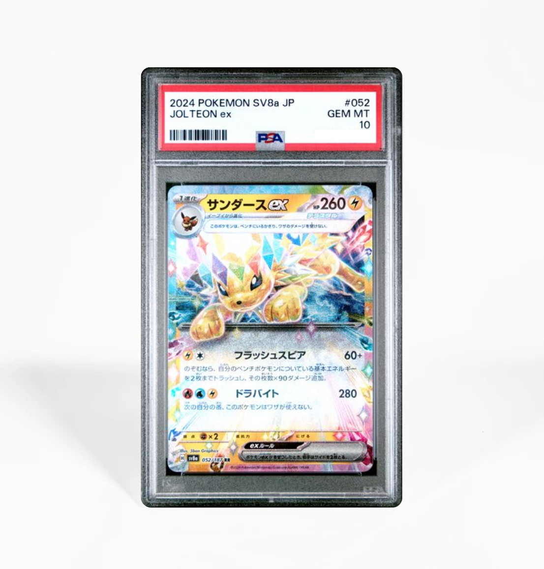 PSA 10 Jolteon ex #052 Terastal Festival SV8a Japanese Pokemon card
