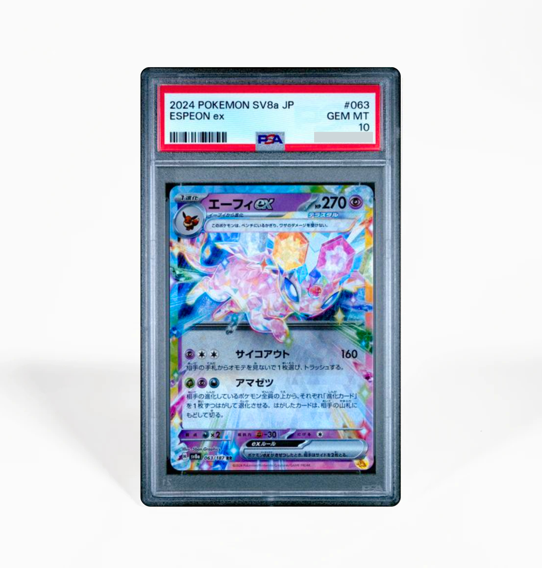 PSA 10 Espeon ex #063 Terastal Festival SV8a Japanese Pokemon card –  GorillaTCG
