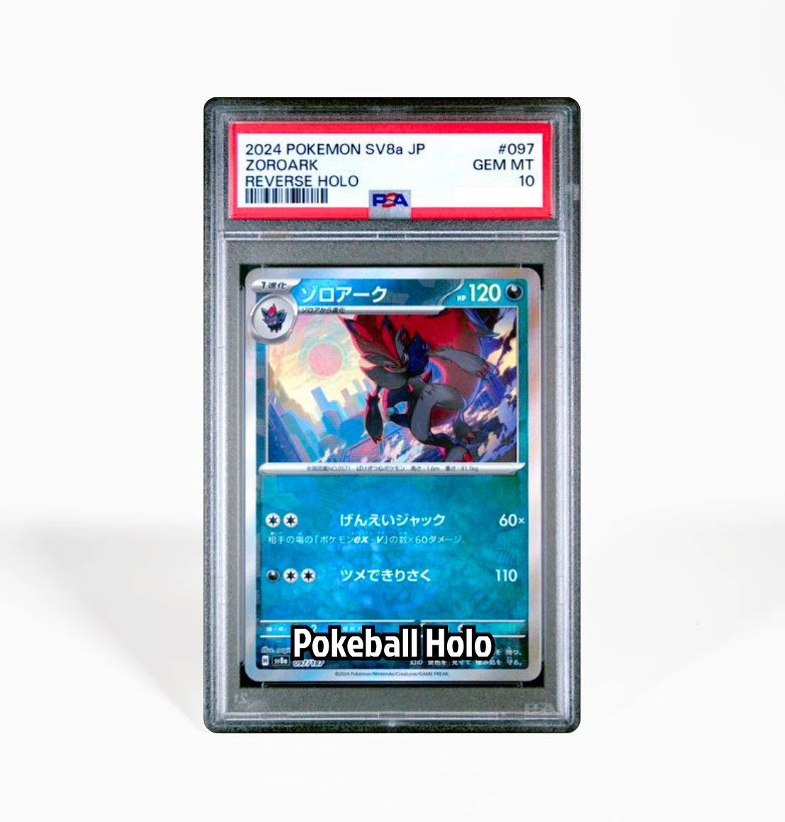 2024 POKEMON SV8a サンダース #051 リバースホロ 2024 Pokemon 2024 POKEMON SV8a サンダース #051 リバースホロ 2024 Pokemon