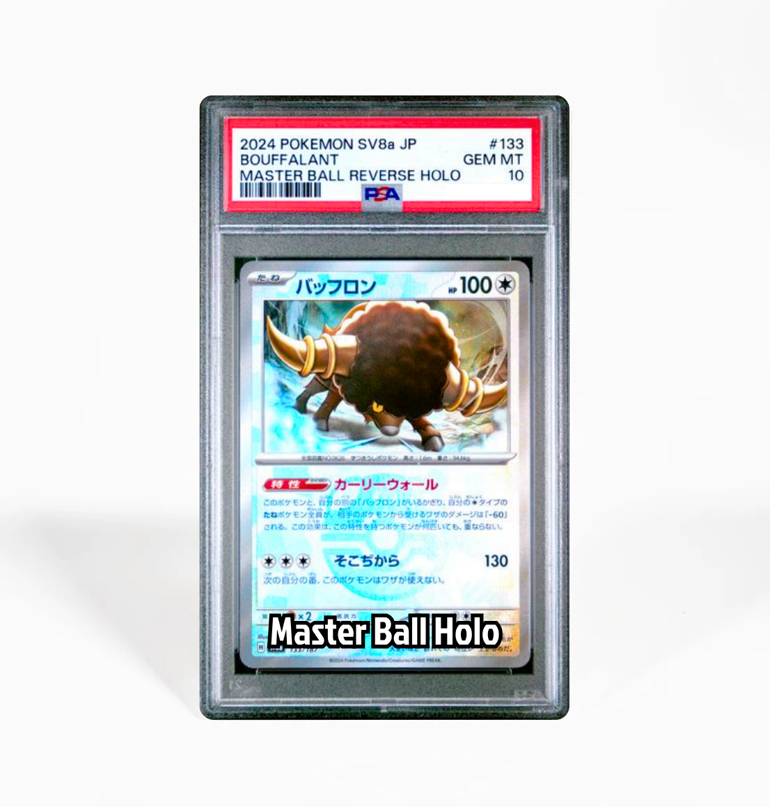 PSA 10 Bouffalant Master Ball Holo #133 Terastal Festival SV8a Japanes GorillaTCG PSA 10 Bouffalant Master Ball Holo #133 Terastal Festival SV8a Japanes GorillaTCG