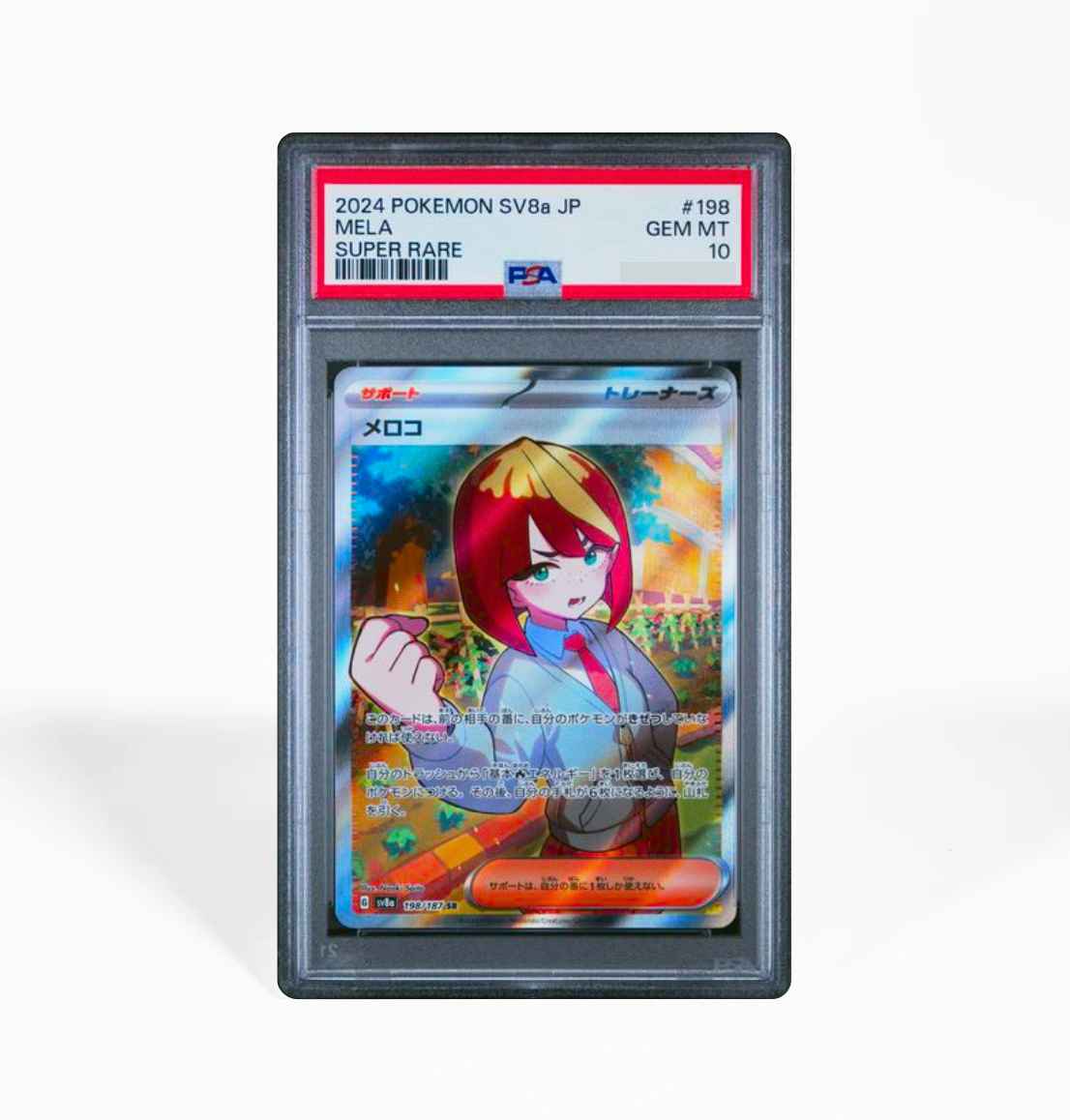 PSA 10 Mela #198 Terastal Festival SV8a Japanese Pokemon card – GorillaTCG