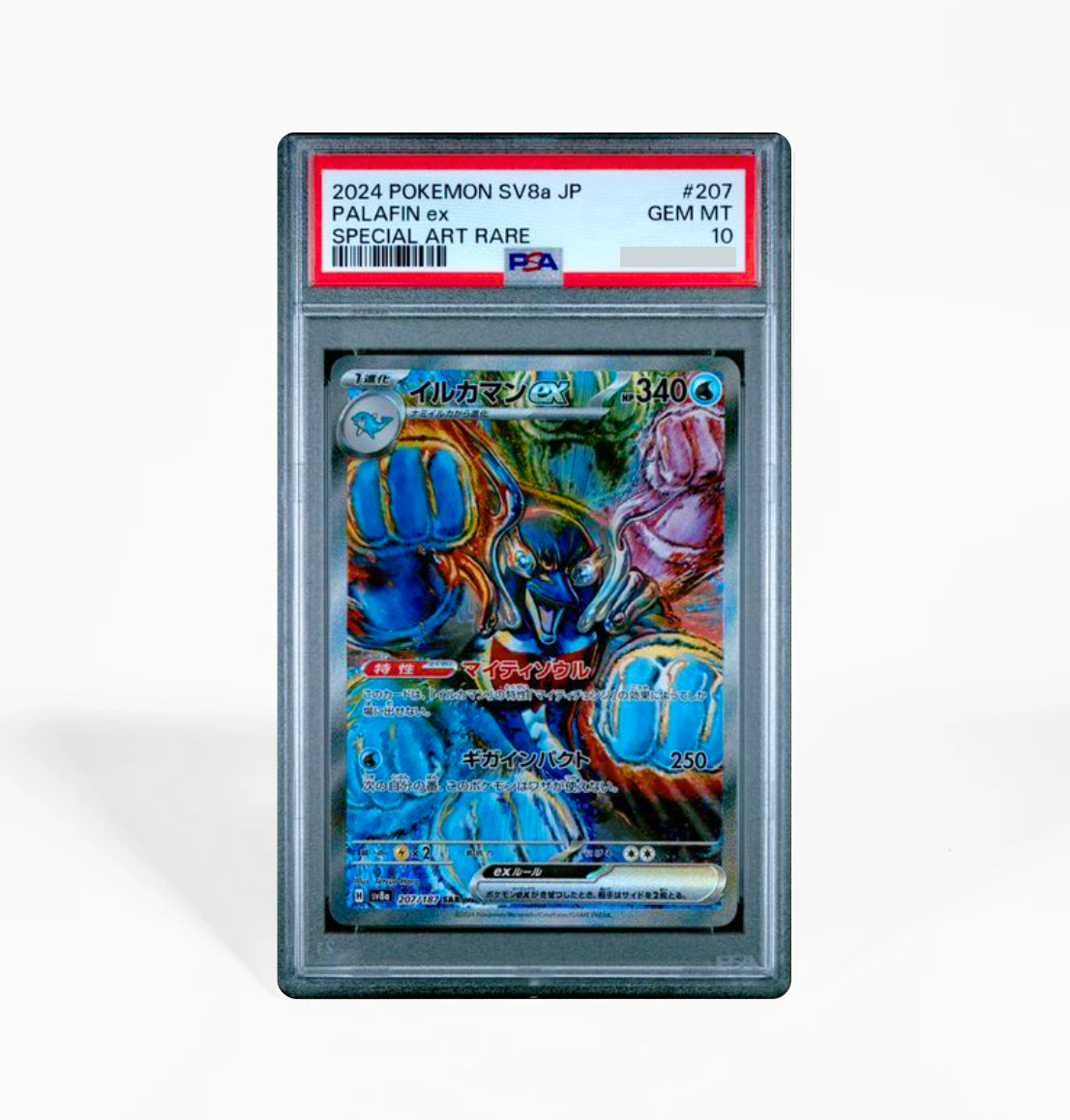 PSA 10 Palafin ex #207 Terastal Festival SV8a Japanese Pokemon card
