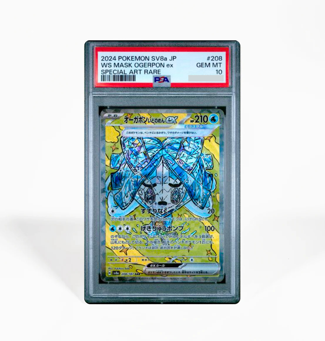 PSA 10 WS Mask Ogerpon ex #208 Terastal Festival SV8a Japanese Pokemon card