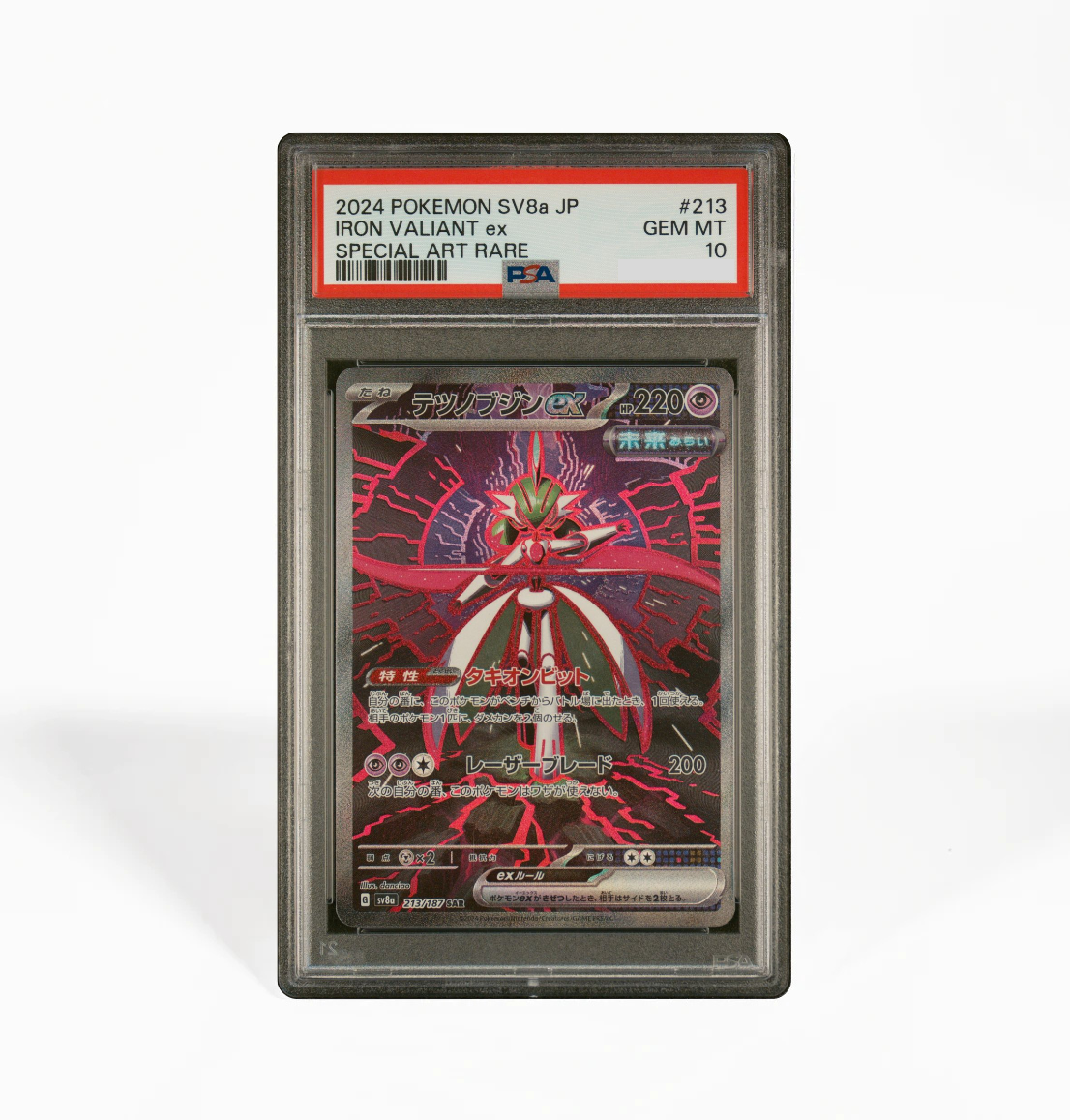 Pokémon - 1 Graded Card - Iron Valiant SAR 213/187 - Gem Mint Condition Terastal Festival Japanese Cgc 10 - Foto 10
