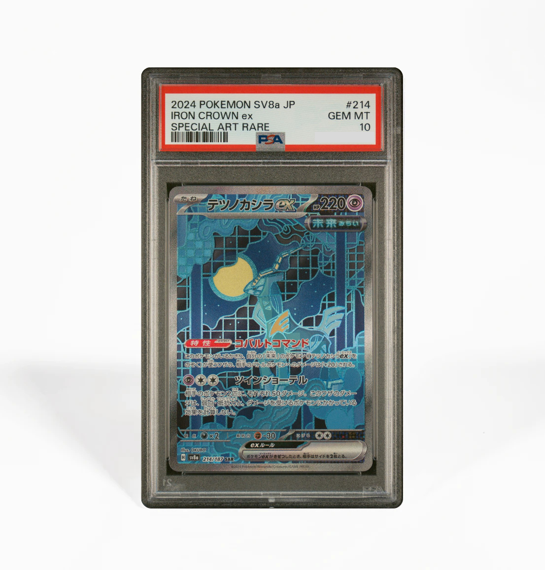 PSA 10 Iron Crown ex #214 Terastal Festival SV8a Japanese Pokemon card GorillaTCG PSA 10 Iron Crown ex #214 Terastal Festival SV8a Japanese Pokemon card GorillaTCG