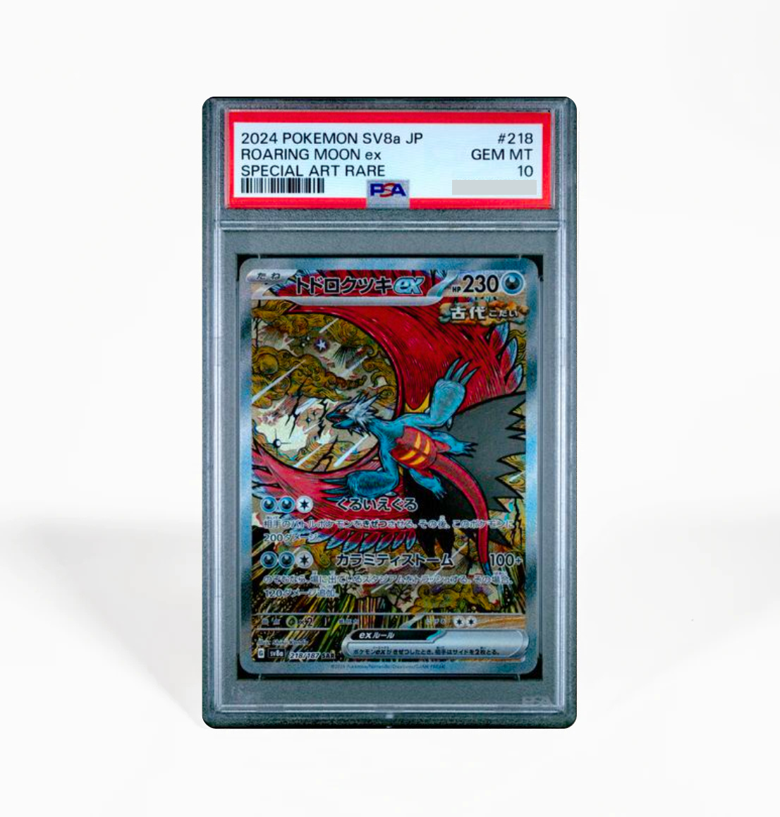 PSA 10 Roaring Moon ex #218 Terastal Festival SV8a Japanese Pokemon ca GorillaTCG PSA 10 Roaring Moon ex #218 Terastal Festival SV8a Japanese Pokemon ca GorillaTCG