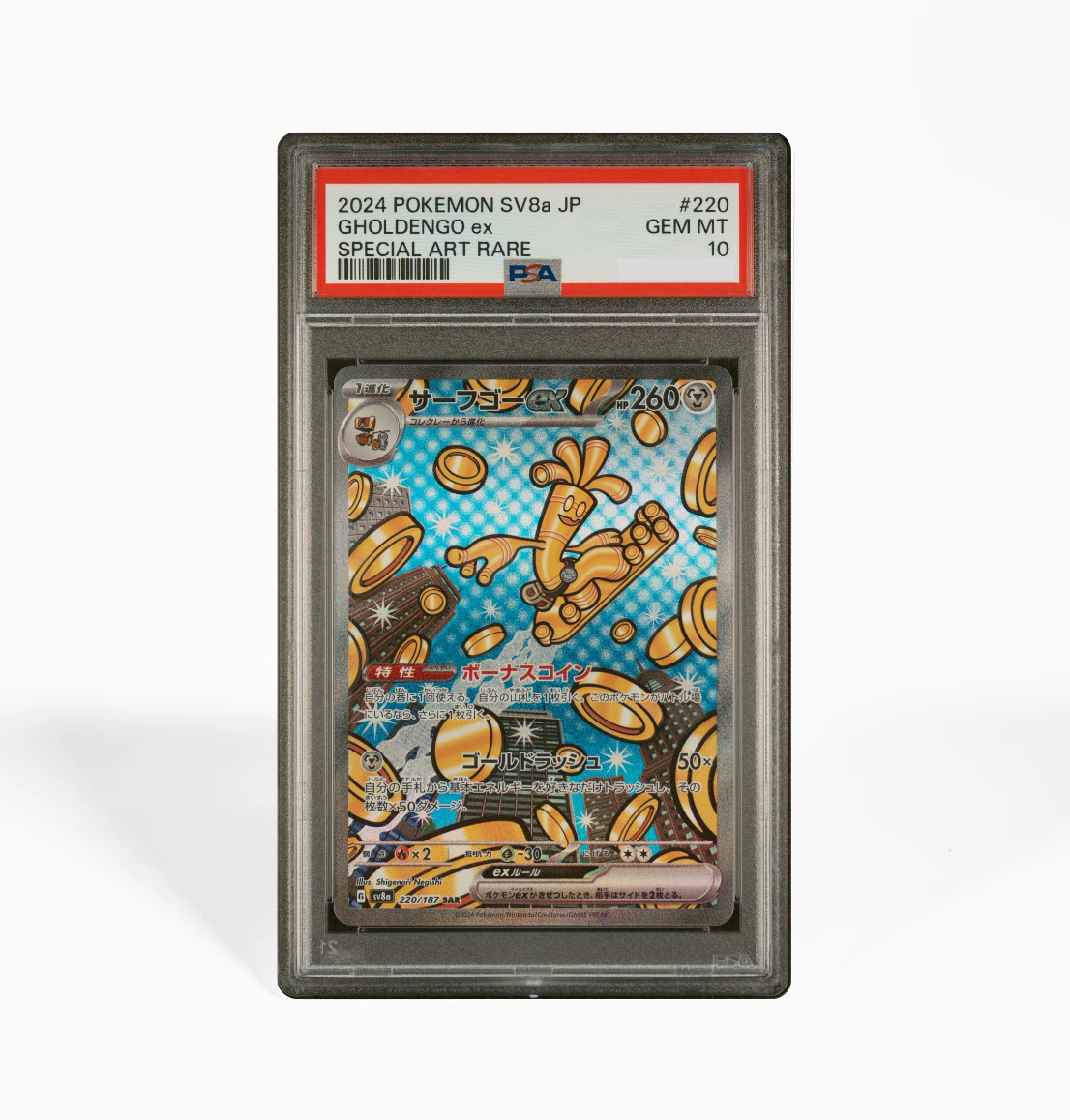 gholdengo ex pokemon card PSA 10 Gholdengo ex #220 Terastal Festival SV8a Japanese Pokemon card – GorillaTCG