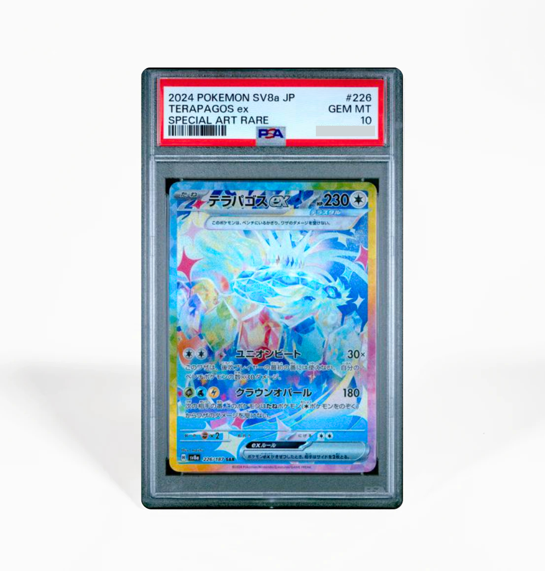 PSA 10 Terapagos ex #226 Terastal Festival SV8a Japanese Pokemon card