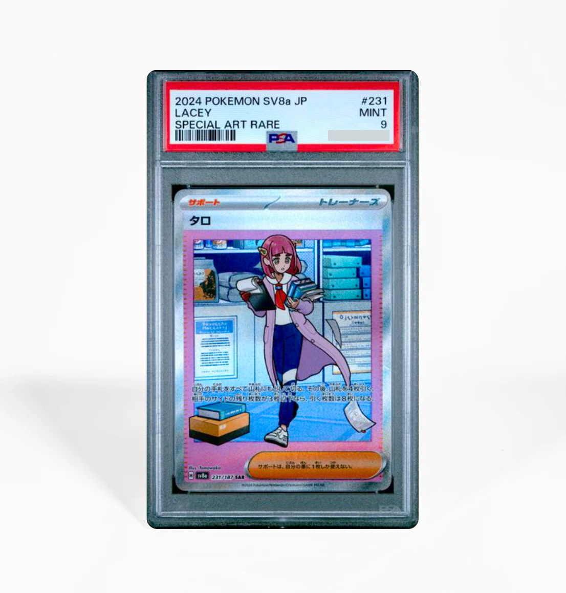 PSA 9 Lacey #231 Terastal Festival SV8a Japanese Pokemon card