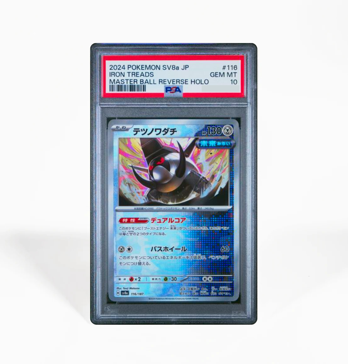 PSA 10 Iron Treads Master Ball Holo #116 Terastal Festival SV8a Japanese Pokemon card PSA 10 Iron Treads Master Ball Holo #116 Terastal Festival SV8a Japanese Pokemon card