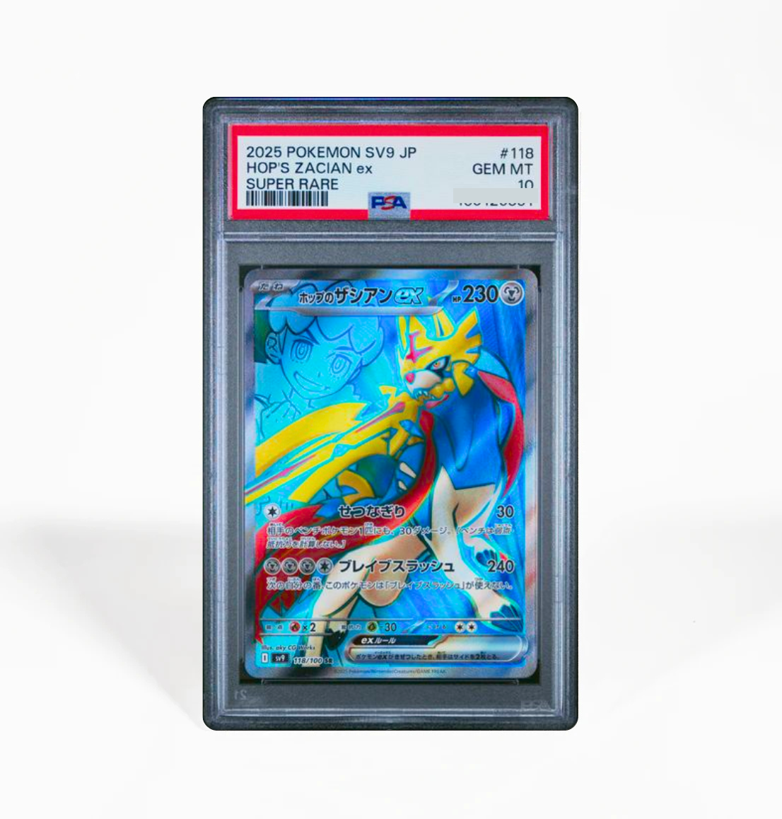 PSA 10 Hop's Zacian ex #118 Battle Partners SV9 Japanese Pokemon card GorillaTCG PSA 10 Hop's Zacian ex #118 Battle Partners SV9 Japanese Pokemon card GorillaTCG