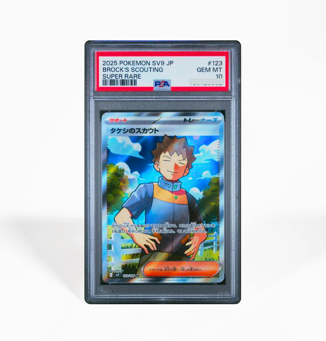 PSA 10 Brock's Scouting #123 Battle Partners SV9 Japanese Pokemon card GorillaTCG PSA 10 Brock's Scouting #123 Battle Partners SV9 Japanese Pokemon card GorillaTCG
