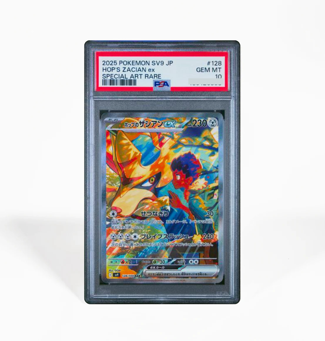 PSA 10 Hop's Zacian #128 Battle Partners SV9 Japanese Pokemon card PSA 10 Hop's Zacian #128 Battle Partners SV9 Japanese Pokemon card