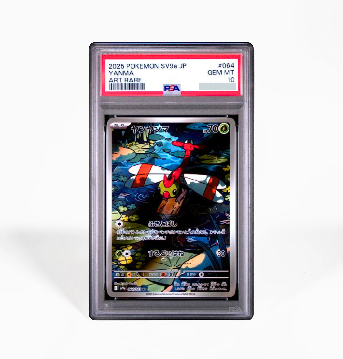 yanma pokemon card PSA 10 Yanma #064 Heat Wave Arena SV9a Japanese Pokemon card – GorillaTCG
