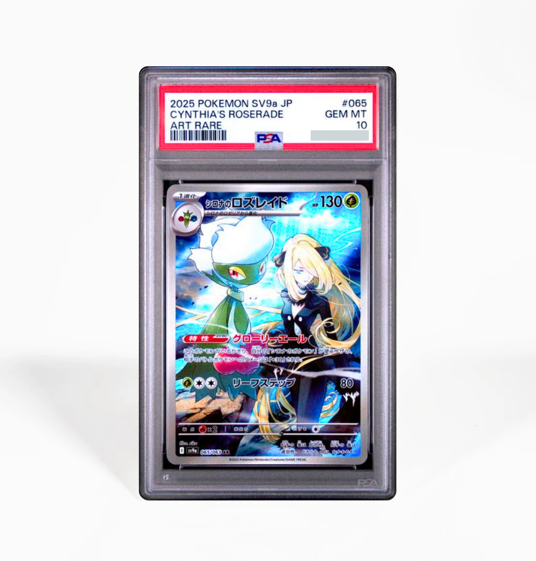 PSA 10 Cynthia's Roserade #065 Heat Wave Arena SV9a Japanese Pokemon card