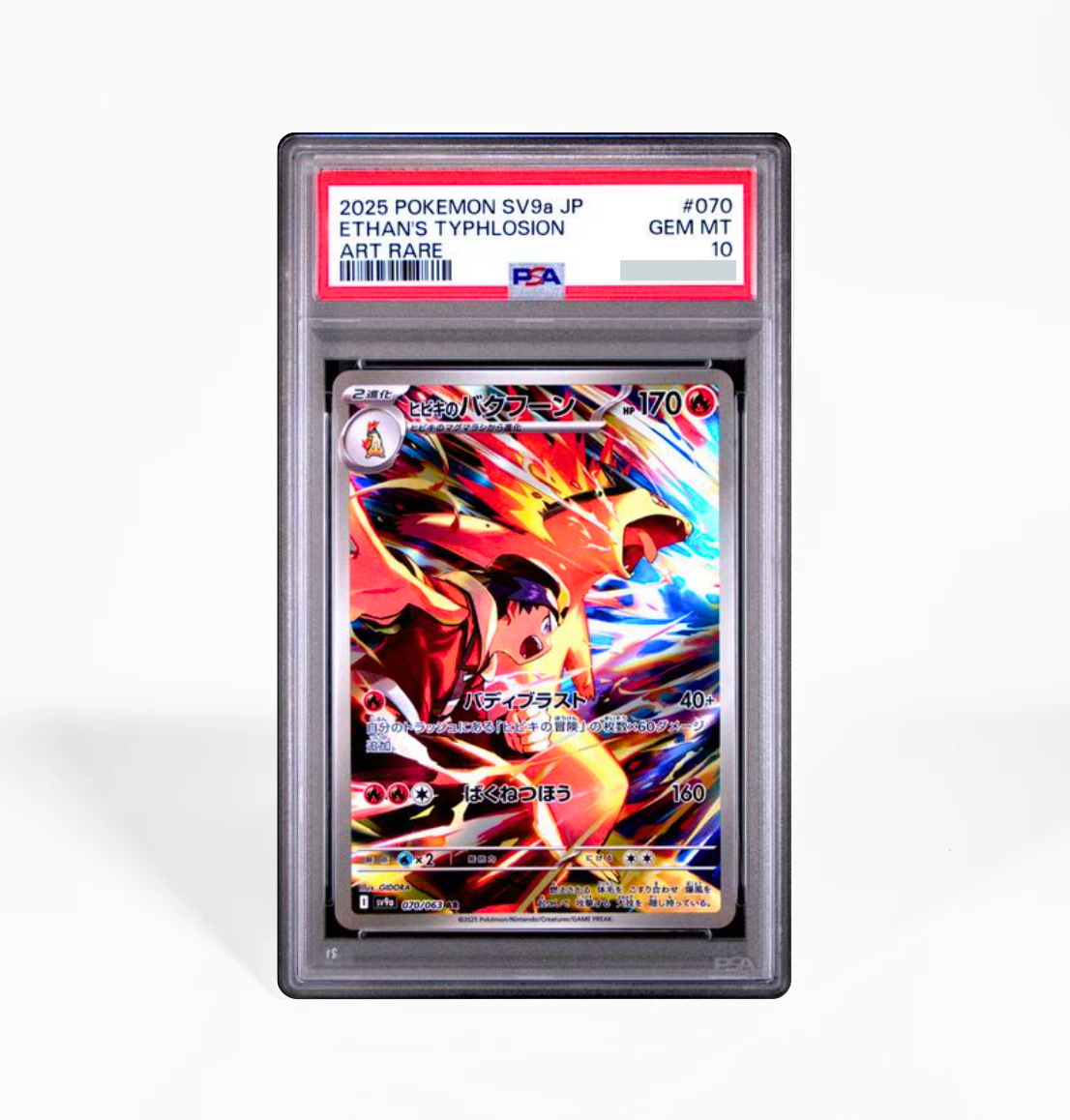 PSA 10 Ethan's Typhlosion #070 Heat Wave Arena SV9a Japanese Pokemon card