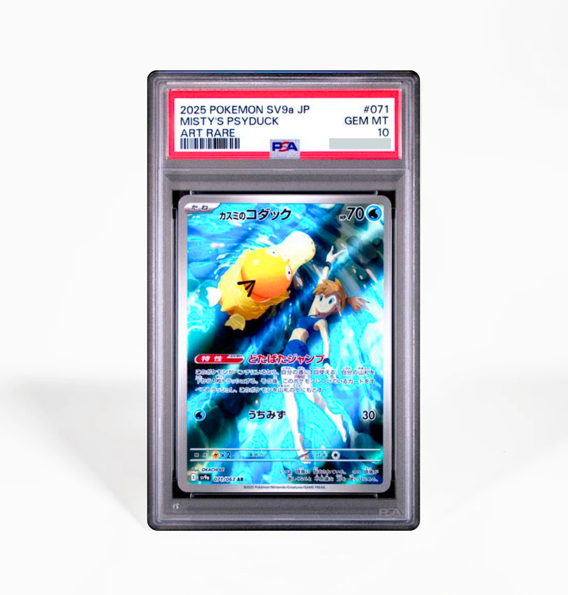 PSA 10 Misty's Psyduck #071 Heat Wave Arena SV9a Japanese Pokemon card GorillaTCG PSA 10 Misty's Psyduck #071 Heat Wave Arena SV9a Japanese Pokemon card GorillaTCG
