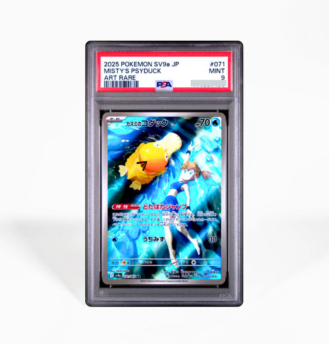 PSA 9 Misty's Psyduck #071 Heat Wave Arena SV9a Japanese Pokemon card