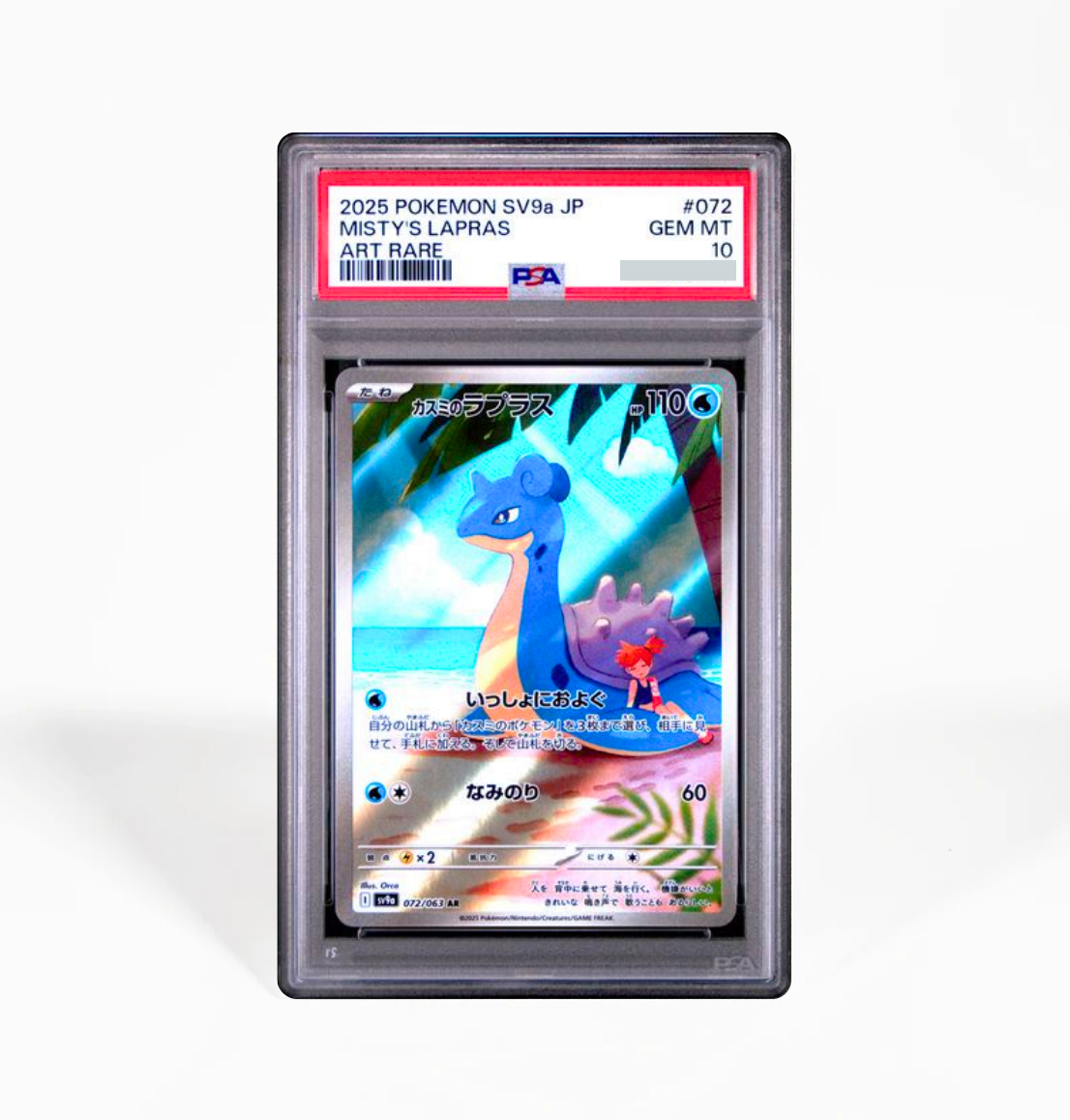 PSA 10 Misty's Lapras #072 Heat Wave Arena SV9a Japanese Pokemon card