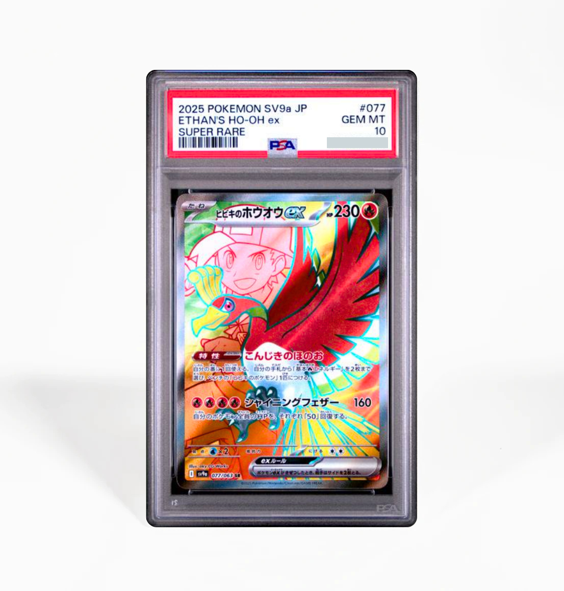 PSA 10 Ethan's Ho-oh #077 Heat Wave Arena SV9a Japanese Pokemon card