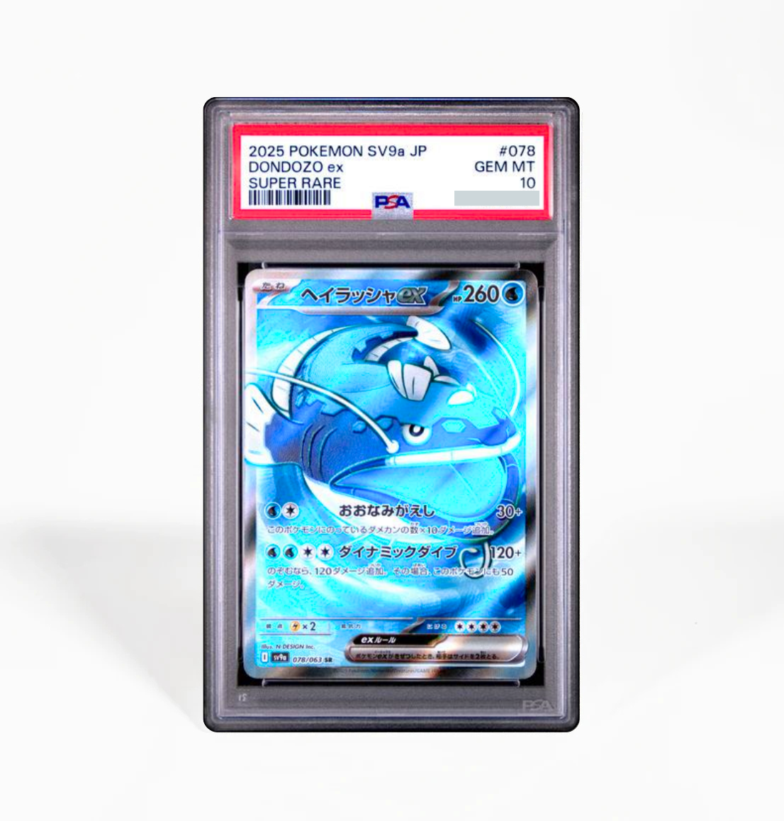 PSA 10 Dondozo #078 Heat Wave Arena SV9a Japanese Pokemon card
