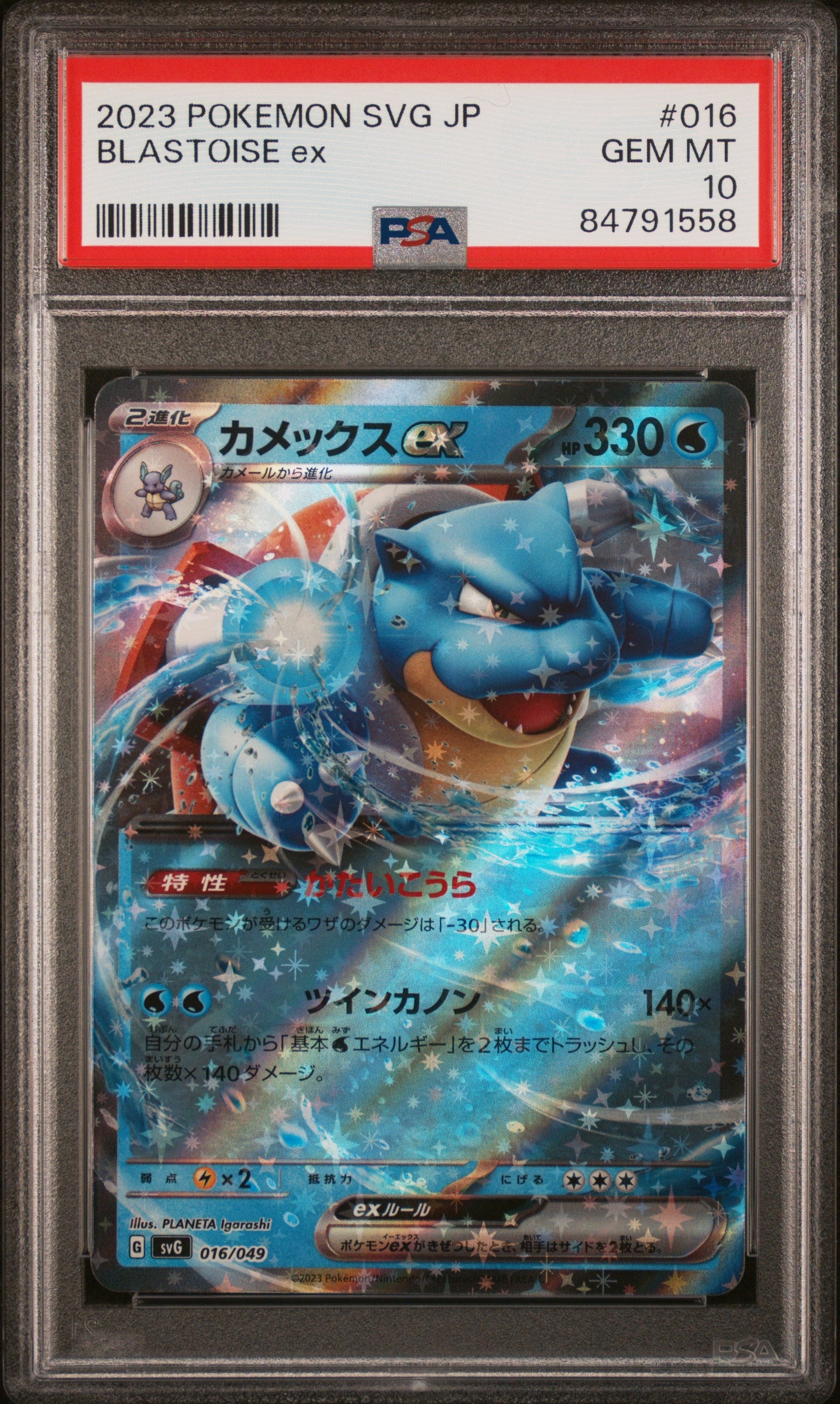 PSA 10 6 card sequential set special deck ex Venusaur, Charizard, Blastoise