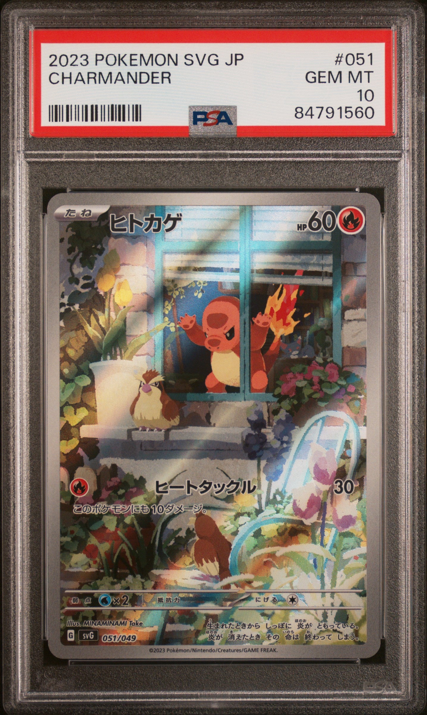 PSA 10 6 card sequential set special deck ex Venusaur, Charizard, Blastoise