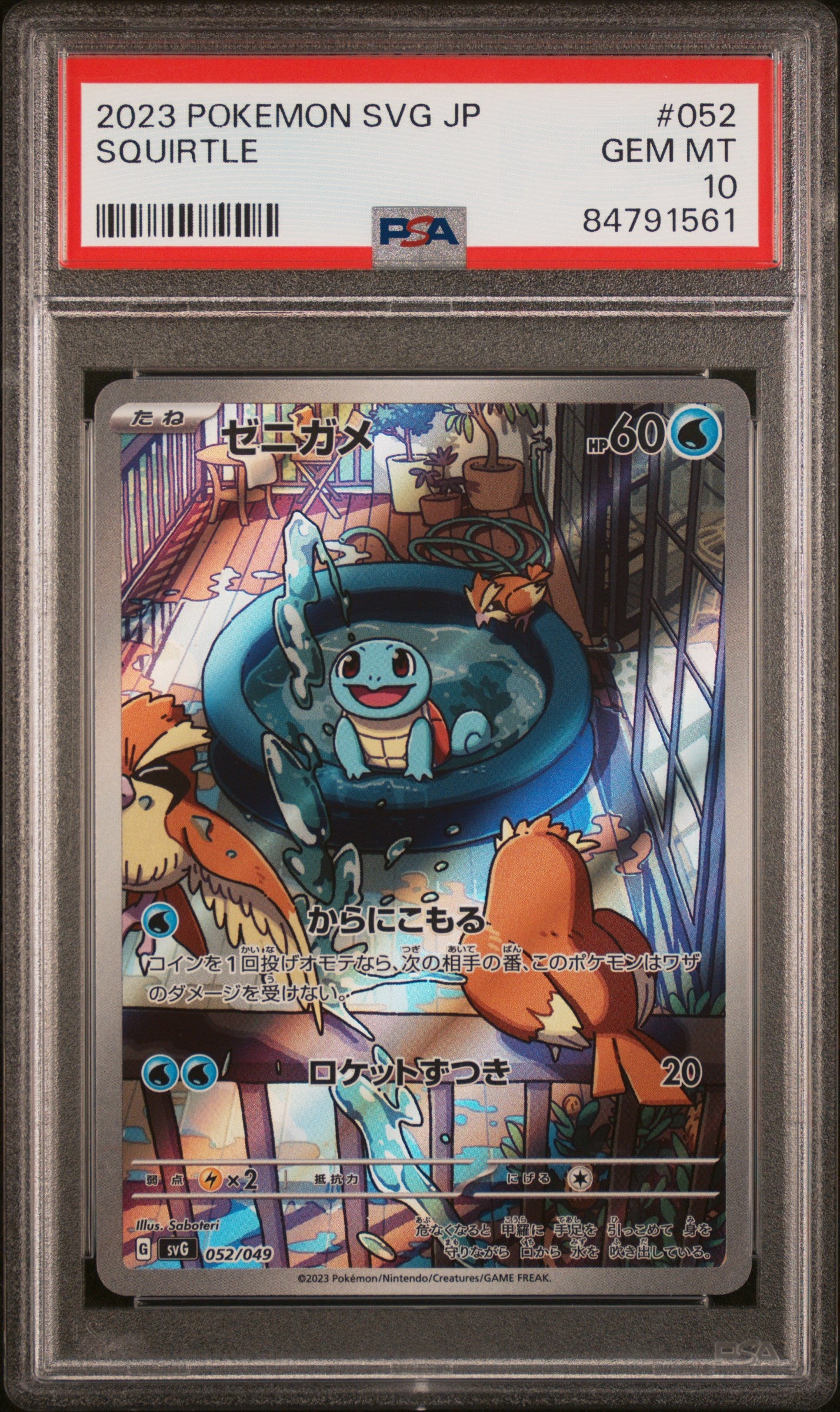 PSA 10 6 card sequential set special deck ex Venusaur, Charizard, Blastoise