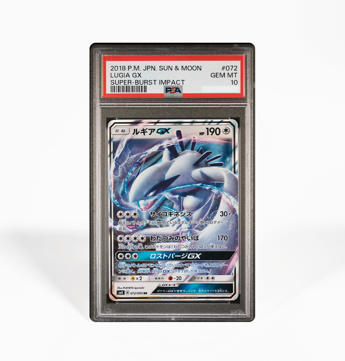 PSA 10 Lugia GX #072 Super Burst Impact SM8 Japanese Pokemon card