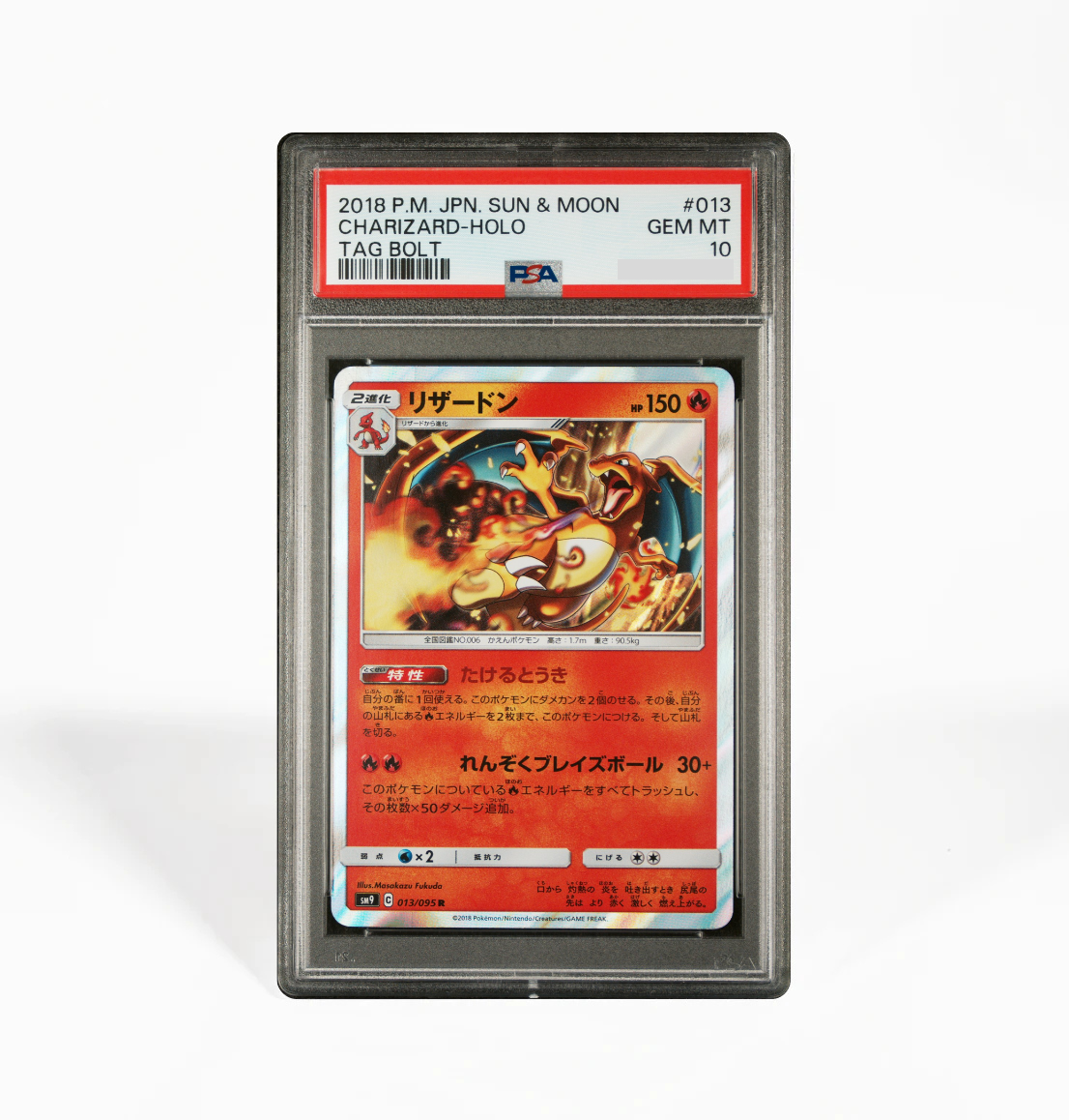 PSA 10 Charizard Holo #013 Tag Bolt SM9 Japanese Pokemon card