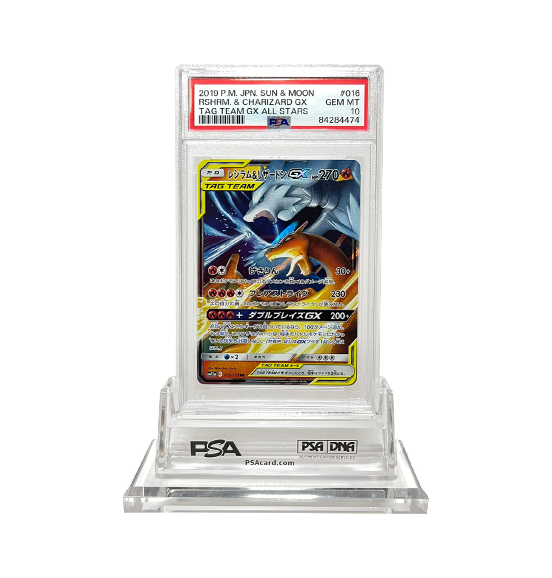 PSA 10 Reshiram & Charizard 016 SM12a Japanese Pokemon card