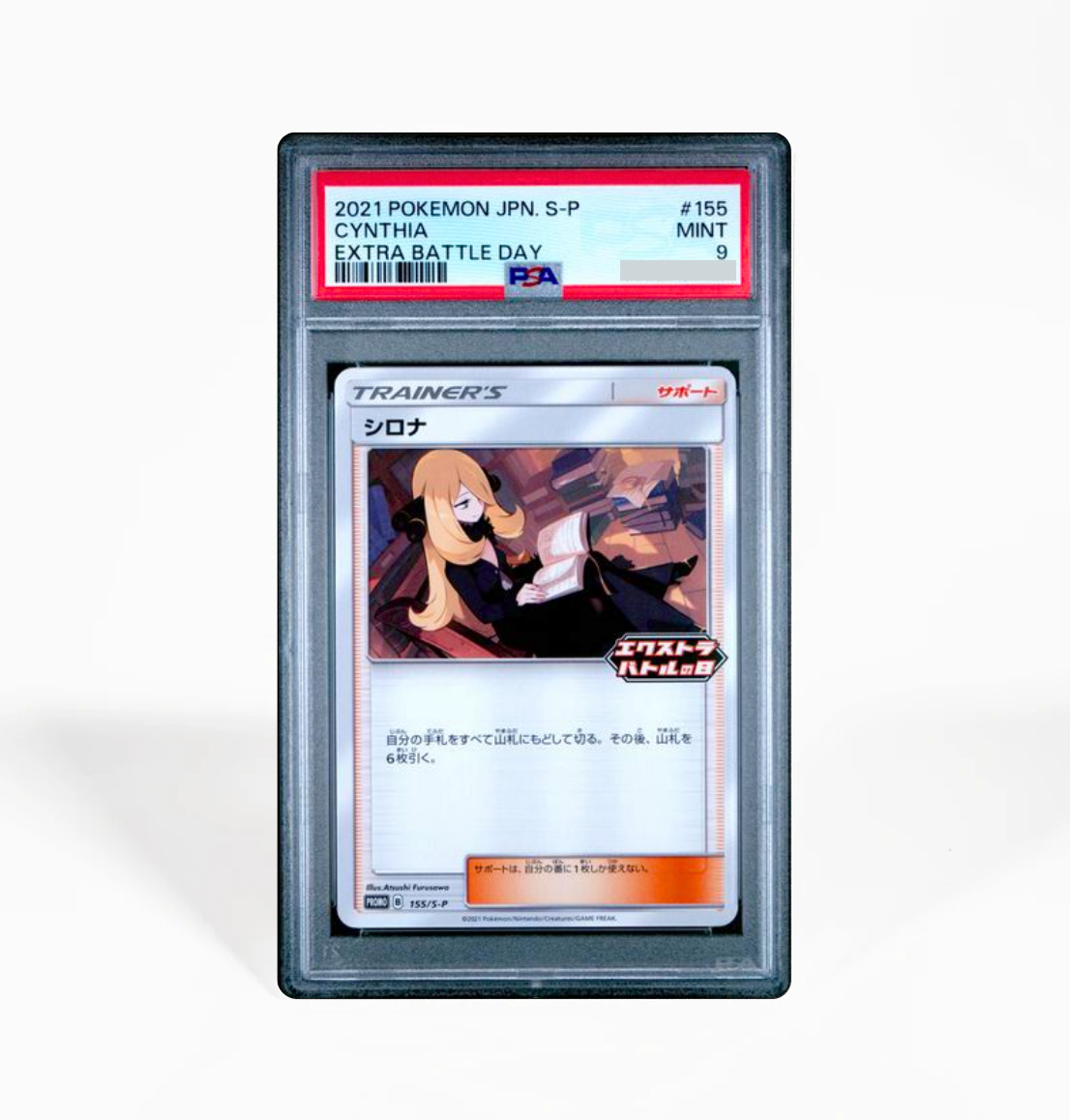 PSA 9 Cynthia Promo #155 S-P Japanese Pokemon card