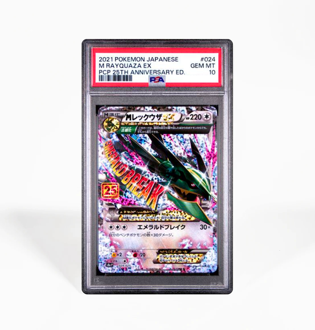 PSA 10 M Rayquaza ex #024 25th Anniversary S8a-P Japanese Pokemon