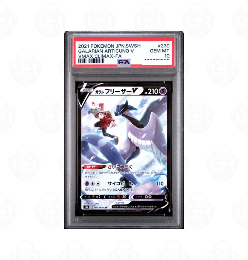 PSA 10 Galarian Articuno V #230 VMax Climax S8B Japanese Pokemon card