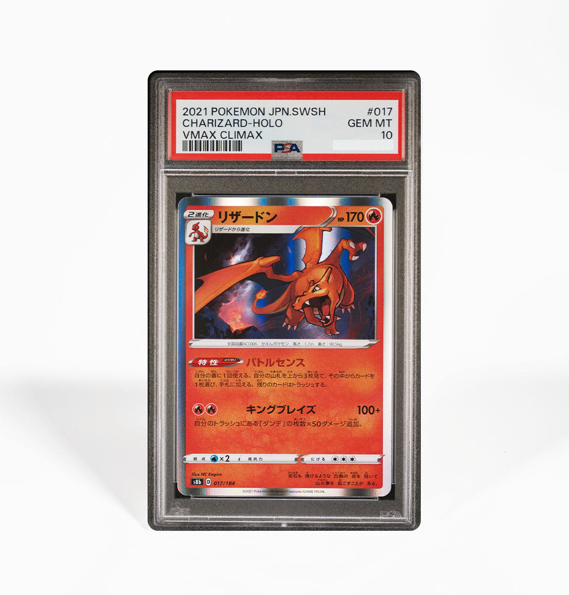 PSA 10 Charizard #017 VMax Climax S8B Japanese Pokemon card