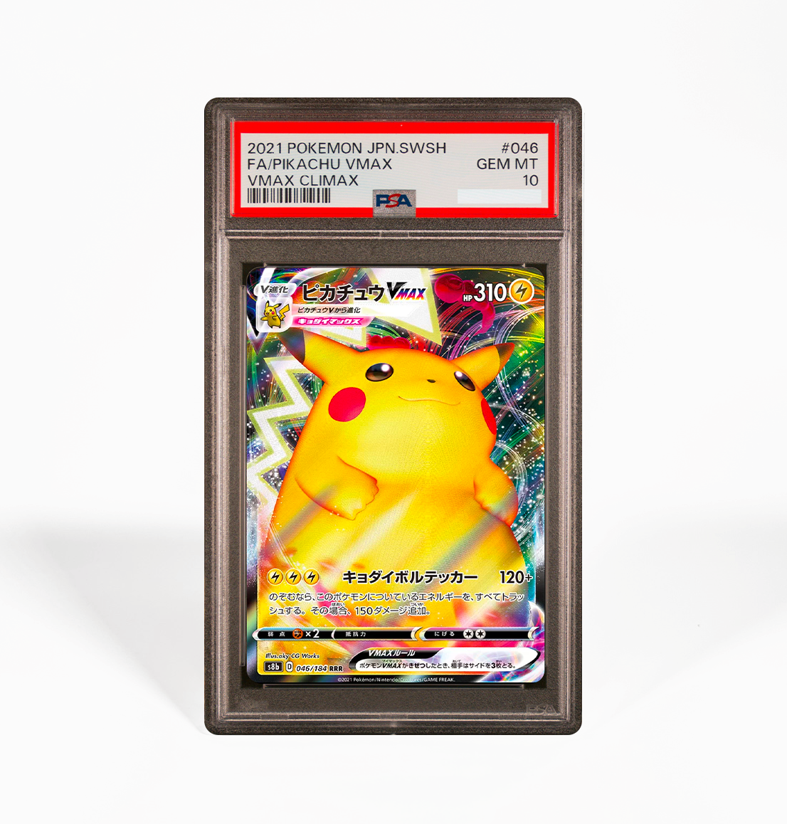 PSA 10 Pikachu VMax #046 VMax Climax S8B Japanese Pokemon card